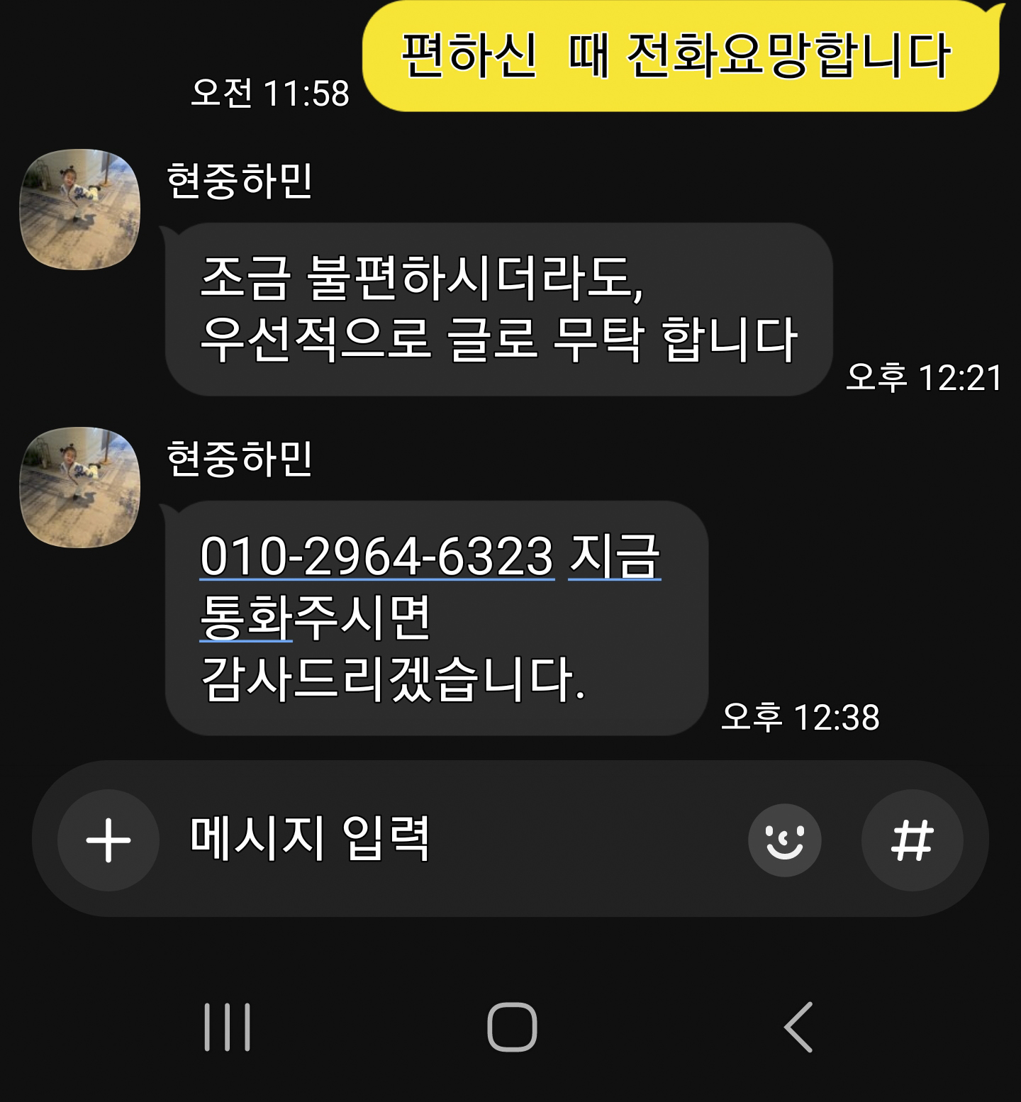 KakaoTalk_20260619_201140514.jpg
